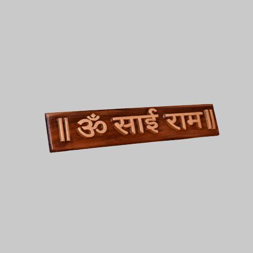 Om-Sai-Ram
