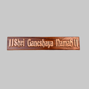 Shri Ganeshaya Namah