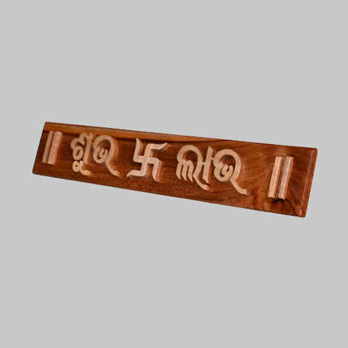 Shri-GaneshayaNamah-Sticker