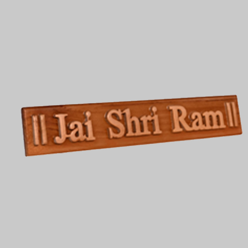 jsr